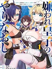 日本热血漫改电影《铁拳高校》海报