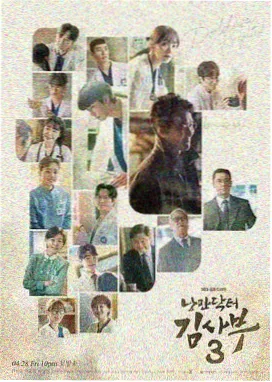 韩国犯罪悬疑爽片《赌局尽头》海报