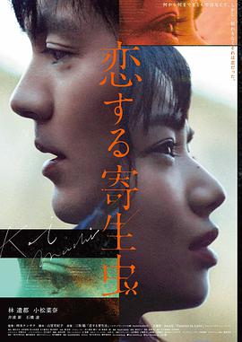 韩国真实事件改编犯罪片《出租车1987》海报